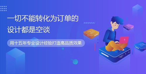 網站輪播圖中拉伸、裁切與等比縮放的區別及其在大型PHP建站中的應用