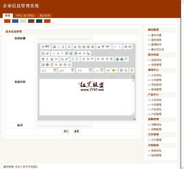 關東人全能企業建站系統HTML v1.0 makehtml控件的技術實踐與大型PHP建站解決方案