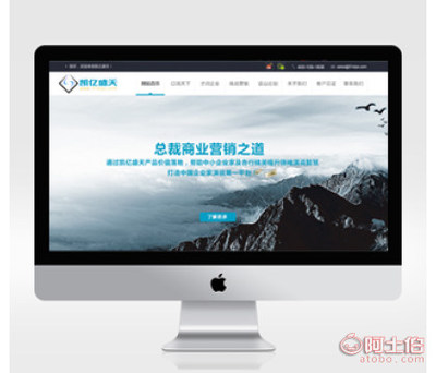 企業商站建設 數字化時代下的業務增長引擎