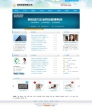 最新最全靜態(tài)企業(yè)網(wǎng)站模板 產(chǎn)品參考與商站建設(shè)指南