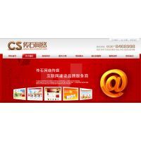 刺猬建站服務(wù) 三五互聯(lián)科技引領(lǐng)大型PHP建站新趨勢