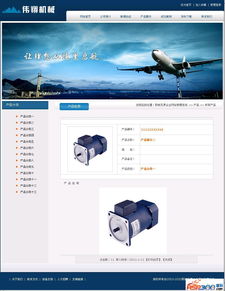 職威無界企業(yè)建站CMS系統(tǒng) v2.6 商站功能全面升級，助力企業(yè)數(shù)字化轉(zhuǎn)型新高度
