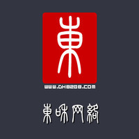 商站 賦能企業(yè)數(shù)字化轉(zhuǎn)型的專業(yè)B2C建站伙伴