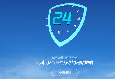 企業級建站營銷系統 賦能80后創收，助力90后創業夢想