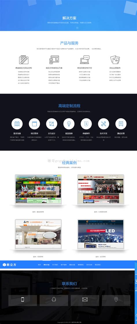 滄縣網站建設服務指南 聚焦大型PHP網站開發與公司資源整理