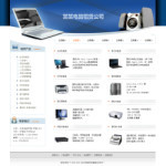 深圳企業網站建站 網站超市一站式解決方案助力企業高效上線