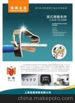 【宣傳彩頁(yè)制作 產(chǎn)品宣傳彩頁(yè)制作 專業(yè)加工宣傳彩頁(yè)制作】?jī)r(jià)格,廠家,圖片,圖片、畫冊(cè),上海丞思電腦圖文設(shè)計(jì)有限公司-馬可波羅網(wǎng)