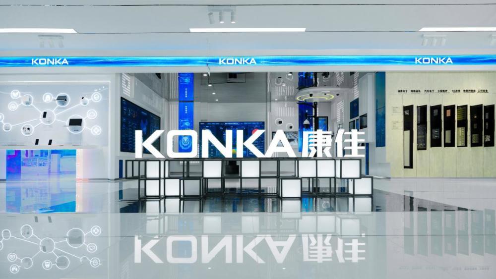 從入選國(guó)家智能制造工廠透視康佳科技創(chuàng)新轉(zhuǎn)型
