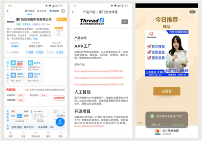 為什么北斗沒有出現(xiàn)在手機設(shè)置里?