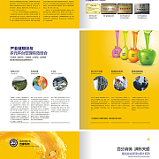 核心業(yè)務(wù):logo設(shè)計/高檔畫冊設(shè)計印刷/標(biāo)志設(shè)計/包裝設(shè)計/海報設(shè)計/平面廣告設(shè)計印刷/品牌規(guī)劃/企業(yè)vi系統(tǒng)設(shè)計/手提袋設(shè)計印刷/產(chǎn)品廣告攝影/店面裝修設(shè)計/地產(chǎn)平面設(shè)計/網(wǎng)站建設(shè)及優(yōu)化/網(wǎng)頁設(shè)計/快速消費品奢侈品視覺設(shè)計!