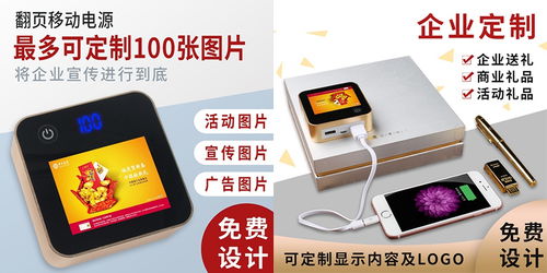 企業(yè)商務禮品定制什么好 跟著midu工廠一起看干貨找靈感