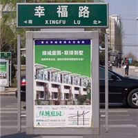 圖片 品牌 生產(chǎn)供應商廠家 宿遷市萬鑫廣告制品廠