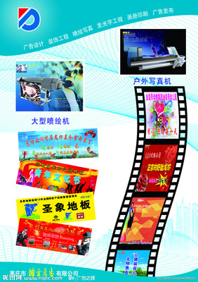 廣告公司源文件__室內(nèi)廣告設(shè)計(jì)_廣告設(shè)計(jì)_源文件圖庫(kù)